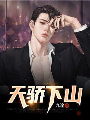 成精的妖怪不许报案!