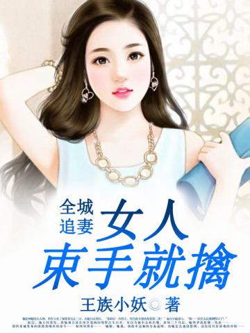 快穿抱歉,姐姐更爱自己