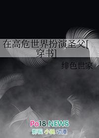 人在娘胎,隔壁仙尊和魔尊被我挤出去了