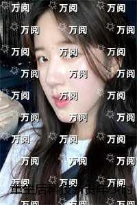 重生后科技新贵年少时:结局+番外