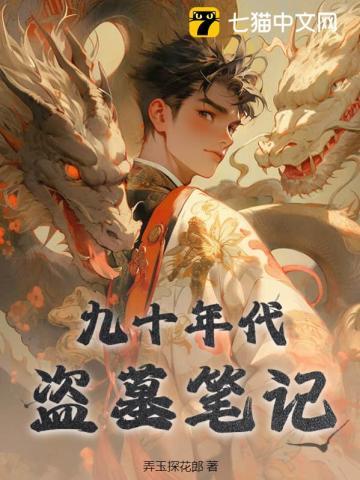 糟糕!宿主又不正常了!