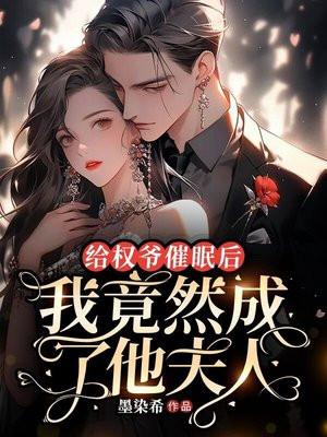 早安,总统大人!