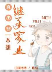 星际第一濒危向导