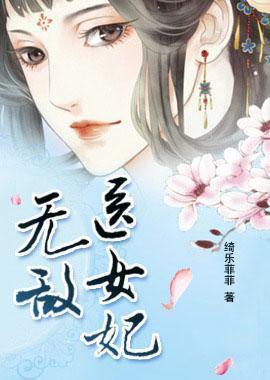 黑心经理最好命,手冢牛岛我邻居