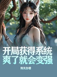 我的天,异界好多兽耳娘