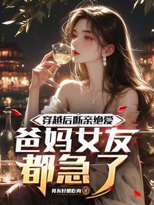 觉醒超人血脉后,我赶尽杀绝