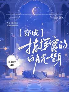 什么!杀我两次你还想要HE