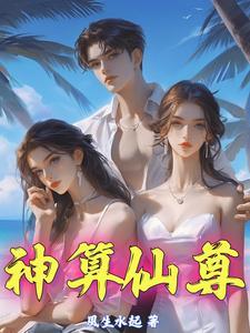 都市修仙:开局获得玄门五术