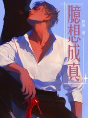 天降男主对我又撩又宠!