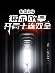 你,对就是你,进来许愿