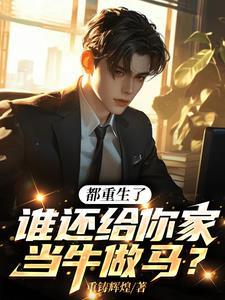 我彩票中奖了,你们开始后悔了?