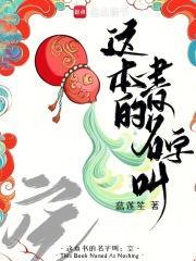 这本书的名字叫:空