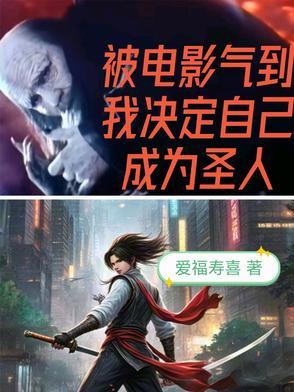 我的校花女神，真是个神