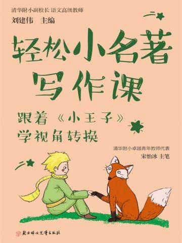 穿到七零带娃,我躺平了