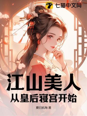 修仙没那么难,复制即可