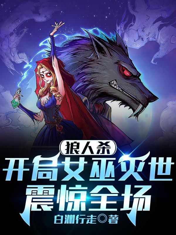 震惊!波本爱玩洋娃娃