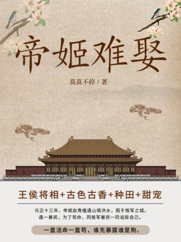 金吾不禁，长夜未明