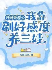 八零守寡小娇娇,冷面糙汉被钓疯