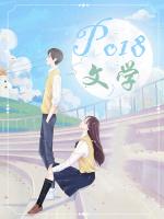 贵妃娘娘穿回现代后,直播打脸