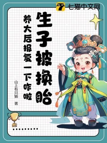 穿越医女小手挥,裙下全国排排跪