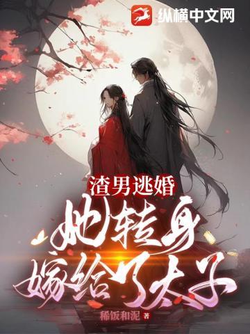 天,竟和清冷闺蜜生了二胎!