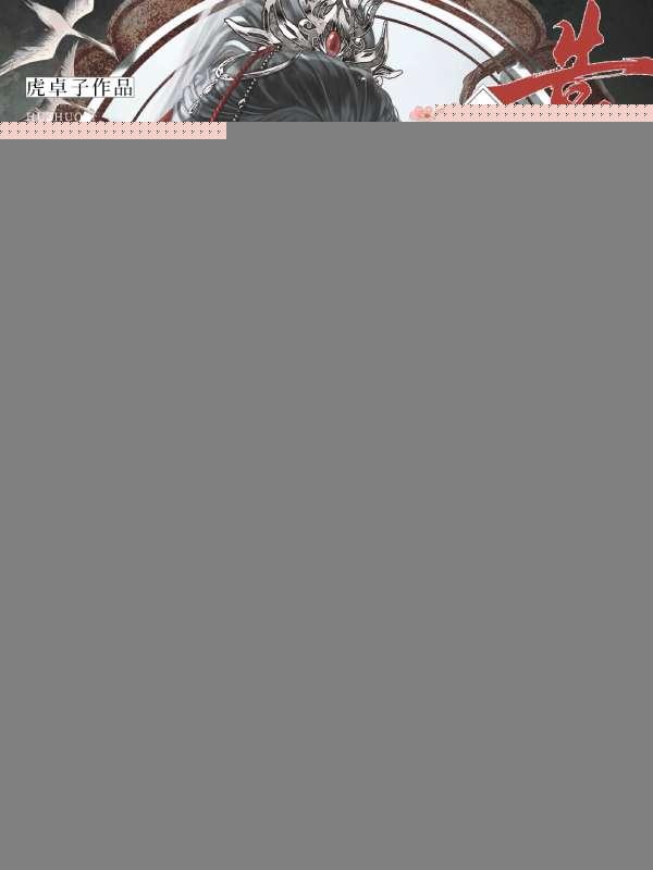 五岁小神女，靠铜镜养成千古一帝