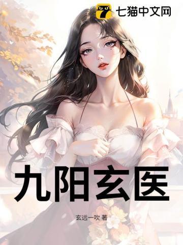 为了练功，我在女子卫校当保安