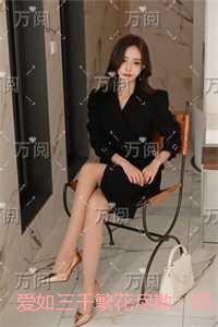 爱如三千繁花尽散：全本