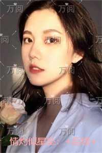 情灼似星坠：番外