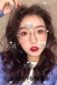 如果告别不能笑着说：全文+后续