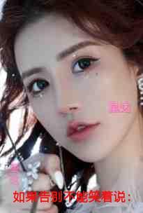 如果告别不能笑着说纯净无弹窗版