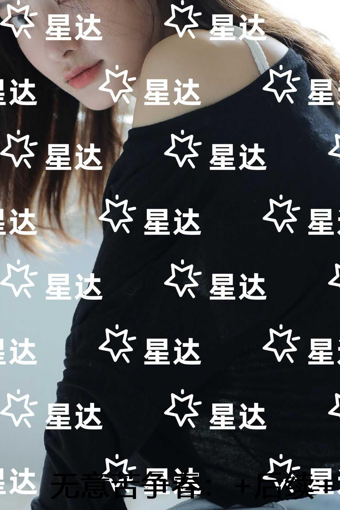 无意苦争春：最新章节列表