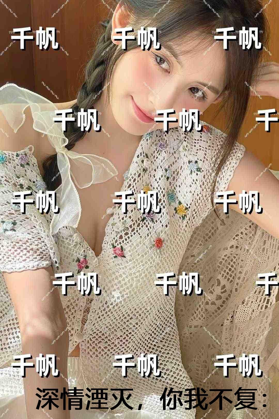 深情湮灭，你我不复：未删减版