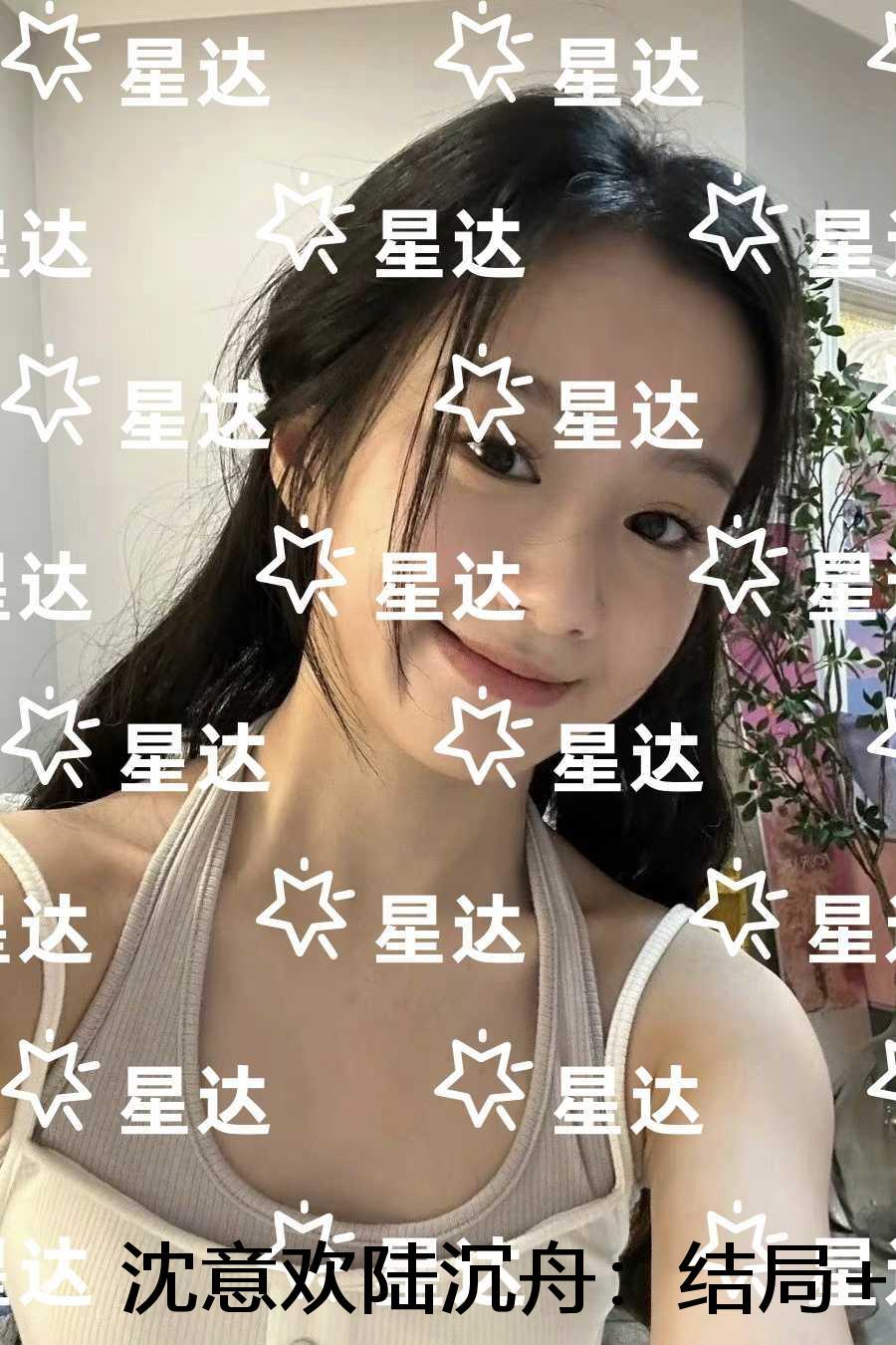 沈意欢陆沉舟潜心更新