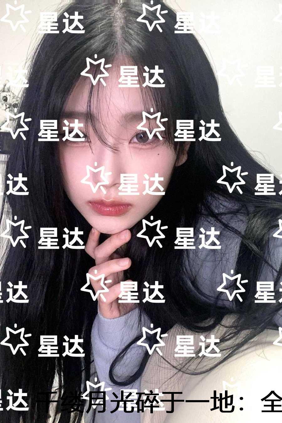 千缕月光碎于一地：高质量小说