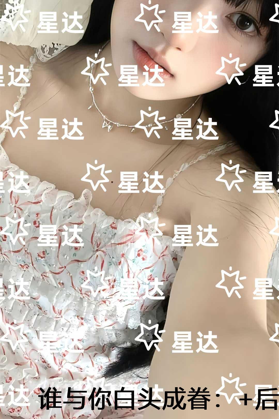 谁与你白头成眷:一口气读完