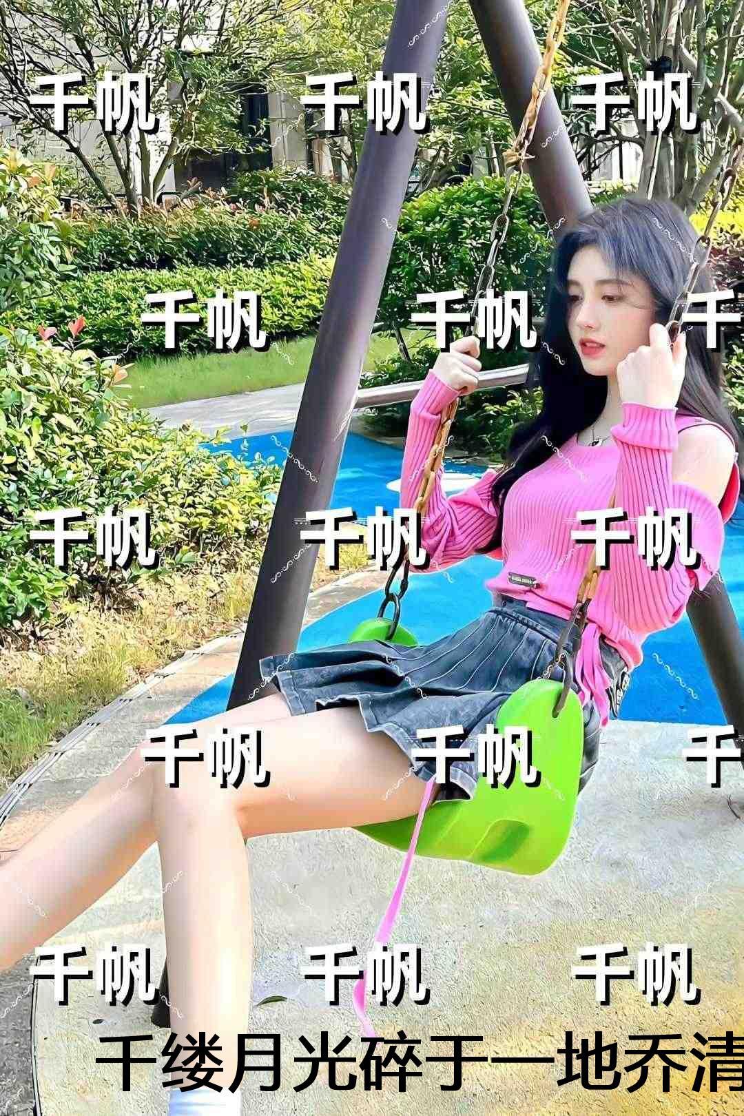 千缕月光碎于一地乔清晚顾时渡异常火爆