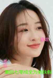 重回七零成全为弟妹假死的老公:全文阅读