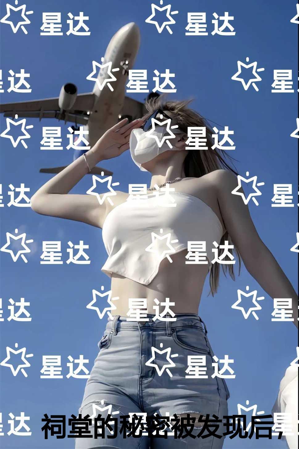 祠堂的秘密被发现后,全村火葬场精彩分享