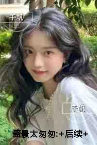 盛景太匆匆:精品选集