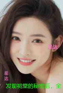 发现祠堂的秘密后,全村无一活口:后续+无弹窗