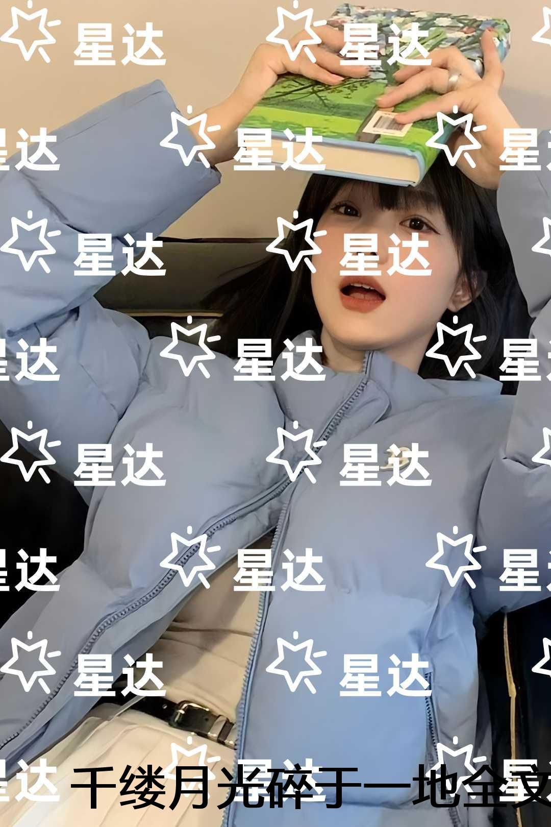 千缕月光碎于一地:独家首发