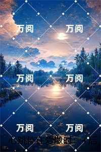 心跳停在爱散时:精彩节选推荐