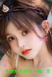 千缕月光碎于一地:精品阅读