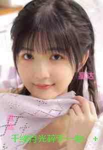 千缕月光碎于一地:章节在线阅读