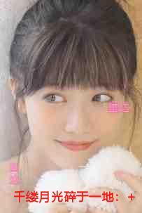 千缕月光碎于一地宝藏文