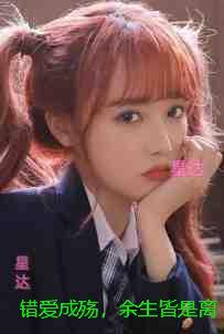 错爱成殇,余生皆是离歌:精品小说