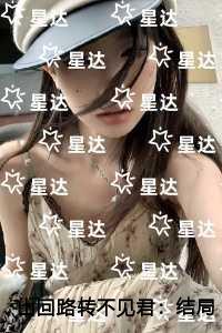 山回路转不见君每日分享