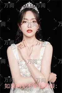 如果再见不能红着眼:全篇