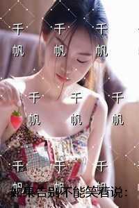 如果告别不能笑着说:宝藏美文